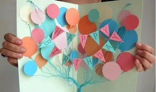 如何做一张生日快乐的贺卡 怎样做一张生日快乐的贺卡