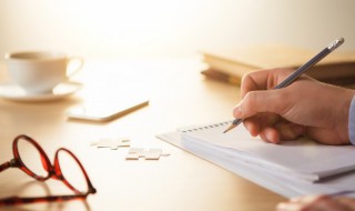 200字摘抄 优美段落摘抄