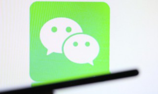 为什么不能注册微信 不能注册微信是怎么回事