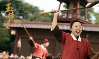 玉楼春孙家结局 玉楼春简介