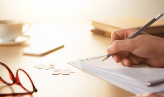 自我介绍30秒五句话 自我介绍30秒范文