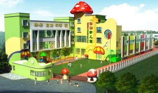 幼儿园怎么选 幼儿园怎么挑选