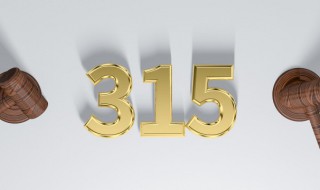 消费升级是什么意思 消费升级具体是什么意思