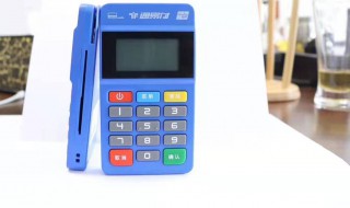 微联付是什么 微联付简介