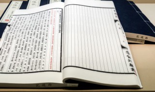 寡言少语的意思 寡言少语造句