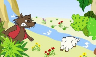 狼和小羊是哪个国家的 狼和小羊的故事出自哪里