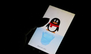 qq混网是什么意思 qq混网具体是什么意思