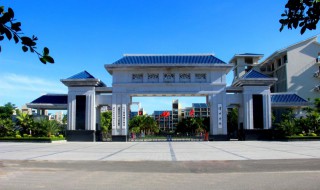 海南热带海洋学院简介 海南热带海洋学院的简介