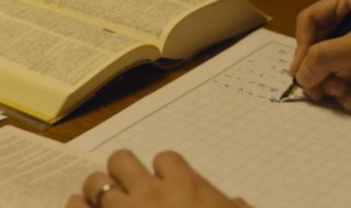 亚加土字底念什么 垩的正确读音