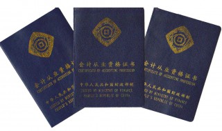 评高级会计师要具备哪些方面的条件 评高级会计师要具备什么条件