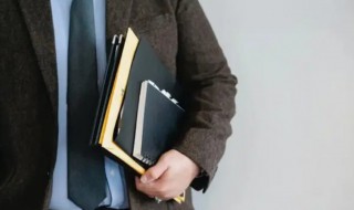 岗位等级是什么意思 岗位等级简单介绍