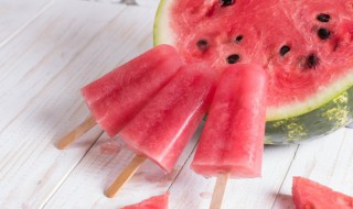 自制冰棍怎么脱模窍门 自制冰棍脱模窍门有哪些