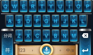 半角英文字母是什么意思 全角半角英文字母的含义