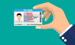 身份证消磁了能坐飞机吗 身份证消磁了能不能坐飞机