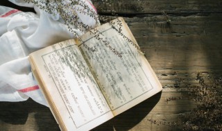 黄帝内经分灵柩和什么 黄帝内经分灵柩和啥