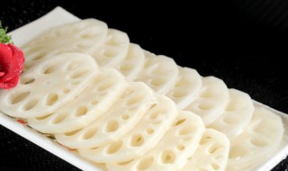 莲菜怎么清洗最干净 怎么清洗莲菜