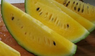 黄西瓜和红西瓜有什么区别 黄西瓜和红西瓜的介绍