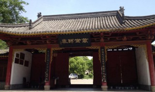 武侯墓蔡伦墓张骞墓均位于什么地方 武侯墓蔡伦墓张骞墓具体位置