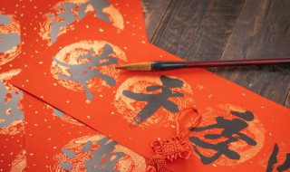 门迎晓日财源广户纳春风喜庆多是什么意思 门迎晓日财源广是对联吗