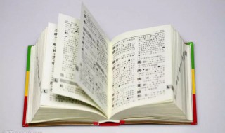 耀耀生辉的意思是什么 熠熠生辉含义