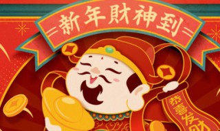 中国的传统节日有哪些及风俗及时间 中国的传统节日具体有哪些及风俗及时间