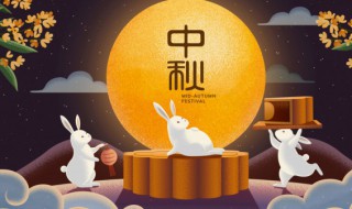 中秋节礼物送父母 中秋节送父母什么礼物好