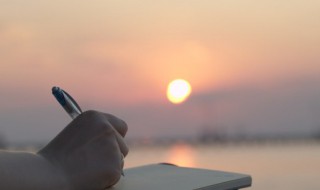 日成念什么 日成念啥