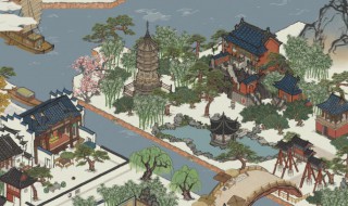 江南百景图角宿下肆柱完成方法 江南百景图角宿下肆柱完成方法攻略