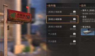 如何正确注册明日之后半感染者 正确注册明日之后半感染者方法