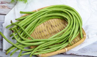 豇豆角怎样保存到冬天 豇豆角保存到冬天的方法
