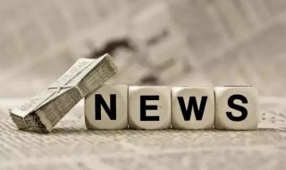 新闻专业考研可以考什么方向 新闻专业考研可以考什么方向呢