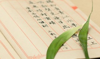 赶集的集偏旁是什么 赶集的集偏旁是啥