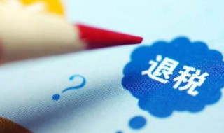 什么是核销和冲账 核销和冲账是什么