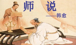 韩愈字什么 昌黎先生简介