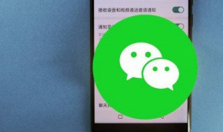 对方开启了好友验证是什么意思 对方开启了好友验证的含义