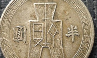 民国三十一年是什么意思 民国三十一年怎么解释呢