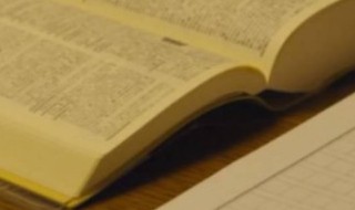 蕤的意思 蕤的理解