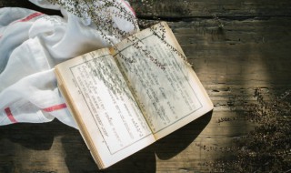 因果轮回是什么意思 因果轮回的意思