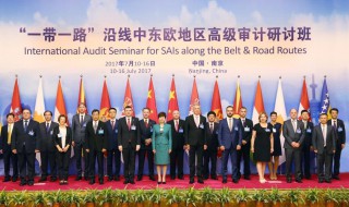 一带一路什么时候提出 一带一路是什么时候提出