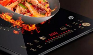 电磁炉使用方法 电磁炉如何使用