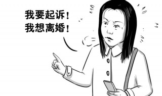 租房同居属于重婚罪吗 有哪些条件