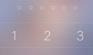 我的手机锁屏、怎样解锁呀？ 输入密码指纹即可