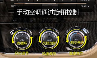 卡罗拉外循环怎么开 要不要启动后把A/C按进去