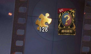 怎么领金皮体验卡 来看看是什么方法