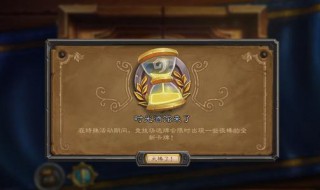 怀旧服双倍经验可以攒多少 来瞧瞧