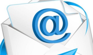 怎么填写电子邮件 方法告诉你