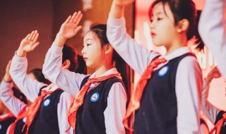 少先队员申请书怎么写 小学少先队员入队申请书如何写