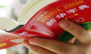 亻小这个字怎么读啊 左“亻”右“小”读什么