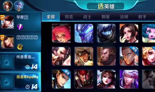 钻石局上分英雄有哪些 钻石局上分英雄介绍