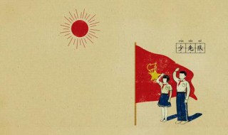 简短的爱国的优美句子 五句简短例句